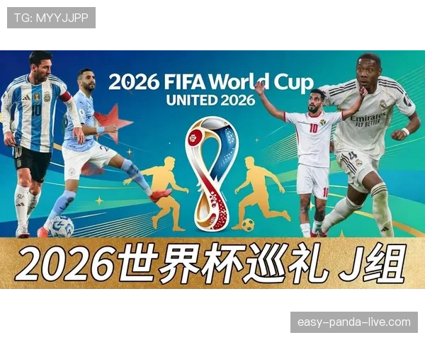 世界杯J组球队状态观察 世界杯J组球队状态观察